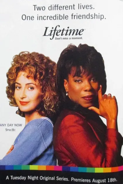 Время не ждёт