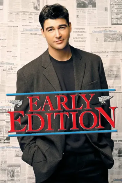 Завтра наступит сегодня